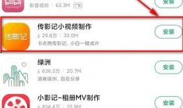 调制食品爆料怎么做视频,如何制作引人入胜的爆料视频